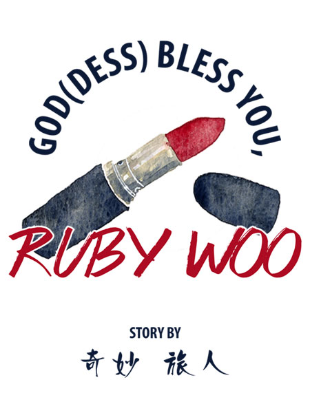 File:Goddess bless you-01.jpg