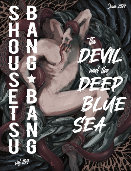 File:109-cover.png
