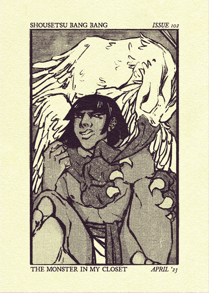 File:102-cover.png