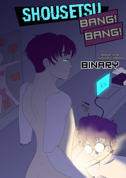 File:116-cover.png