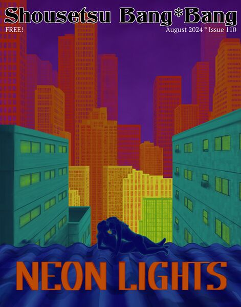 File:110-cover.jpg