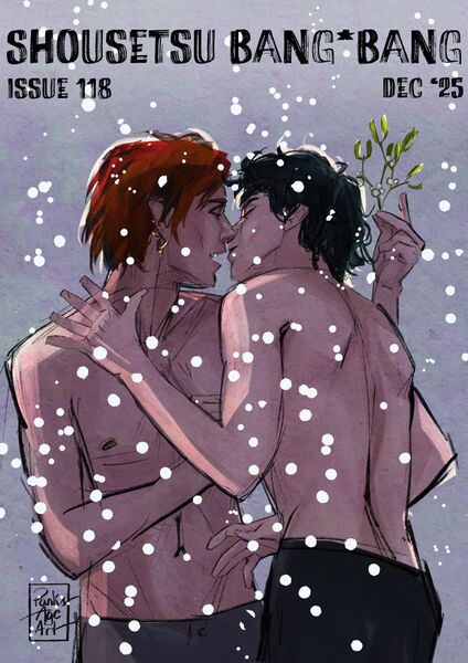 File:118-cover.jpeg