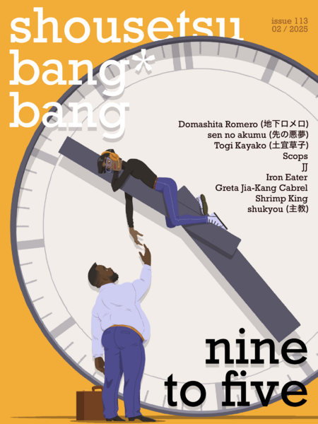 File:113-cover.PNG