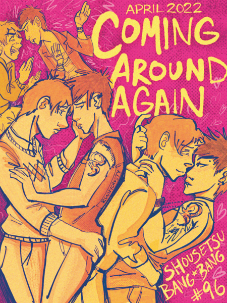 File:96-cover.png