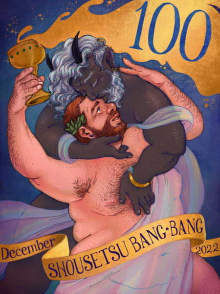 File:100-cover-05.png