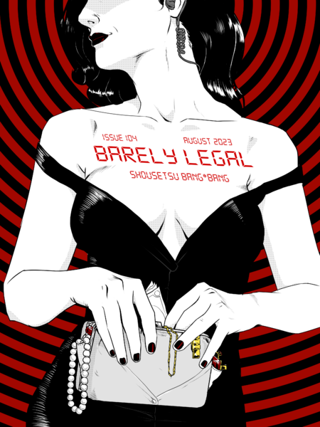 File:104-cover.png
