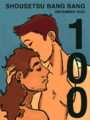 Thumbnail for version as of 13:49, 18 October 2026