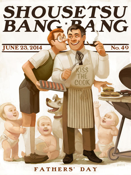 File:Issue49 cover.jpg