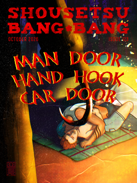 File:Issuecover123.png
