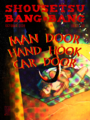 Thumbnail for version as of 03:41, 26 October 2026