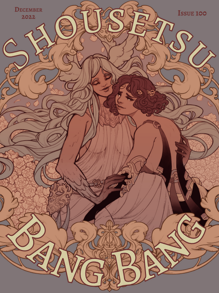 File:100-cover-09.png
