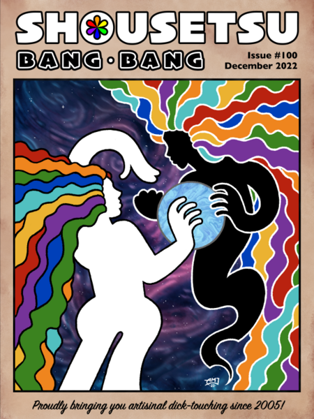 File:100-cover-08.png