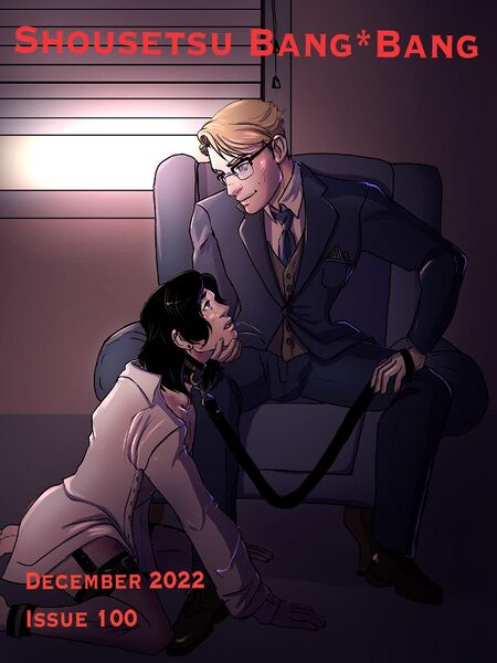 File:100-cover-03.JPG