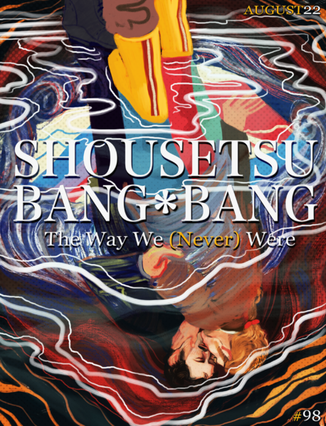 File:98-cover.png