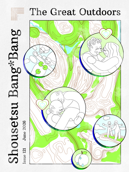File:121-cover.png