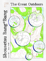 Thumbnail for version as of 20:00, 17 October 2026